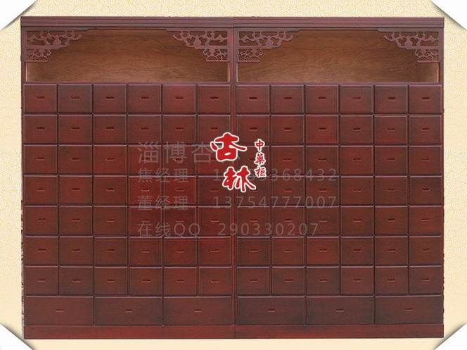中药柜Z45型