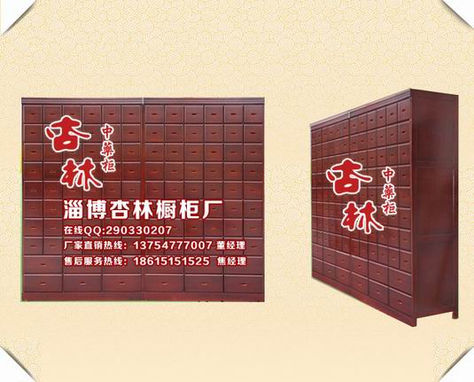 ��ҩ��Z54��