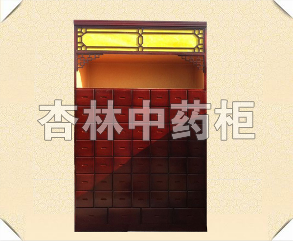 灯箱版中药柜