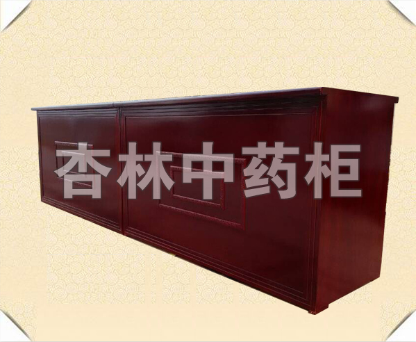 Z3-A型中药调剂台